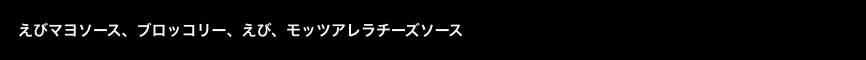 黒ボックス：