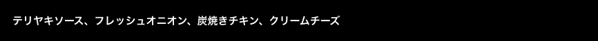 黒ボックス：