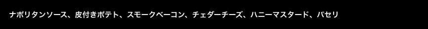 黒ボックス：