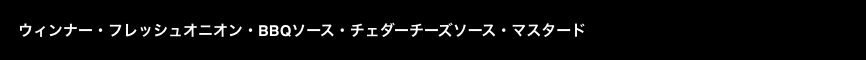 黒ボックス：