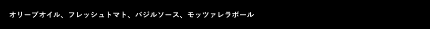 黒ボックス：