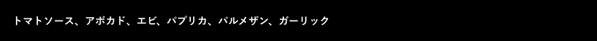 黒ボックス：