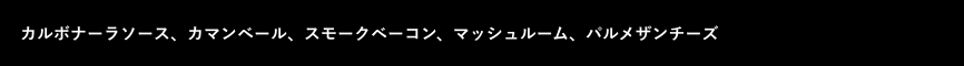 黒ボックス：