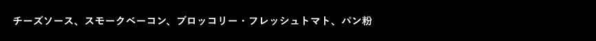 黒ボックス：