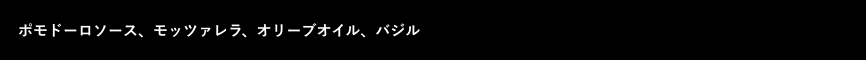 黒ボックス：