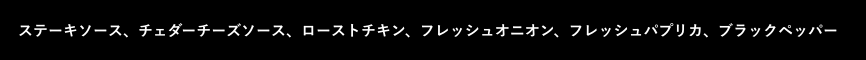 黒ボックス：