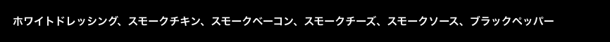 黒ボックス：