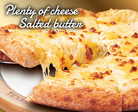 たっぷりチーズの塩バター